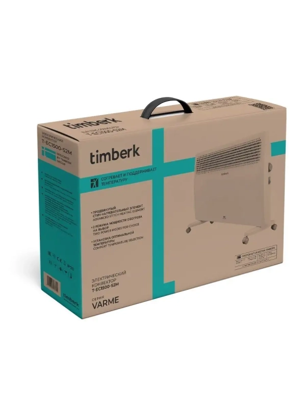 Конвектор электрический T-EC1000-S2M, стич, 1.0 кВт