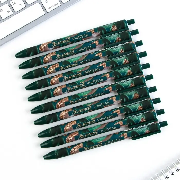 Ручка шариковая, автоматическая матовая, 0.7 мм &laquo;Золотой учитель&raquo;