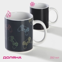 Кружка-хамелеон керамическая Доляна &laquo;Джойстик&raquo;, 350 мл, цвет чёрный