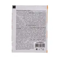 Средство от муравьев Zarit СПАЙДЕР 10 г