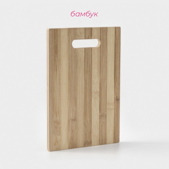 Доска разделочная Доляна &laquo;Бамбуковый лес&raquo;, 25&times;15,5 см