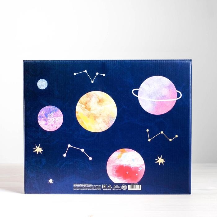 Коробка подарочная складная, упаковка, &laquo;Космос&raquo;, 31 х 25.5 х 16 см