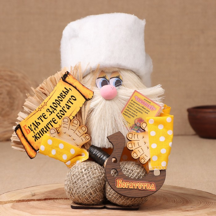 Оберег-домовой "Матвей с метлой и подковой", 30х20х14 см, микс