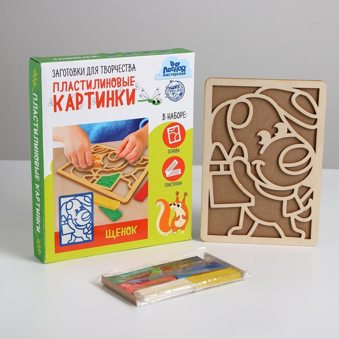 Пластилиновые картинки &laquo;Щенок&raquo;