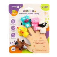 Пальчиковый театр &laquo;Ферма&raquo;, 5 шт, Крошка Я