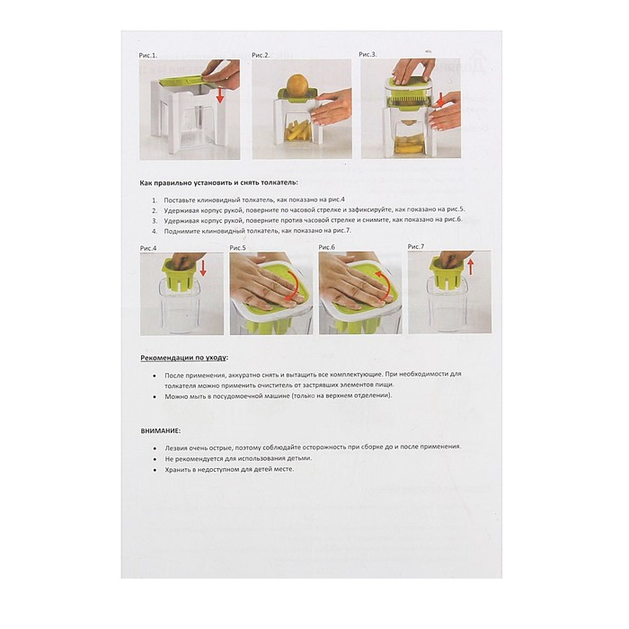 Овощерезка универсальная с контейнером Доляна, 3 сменные насадки и пушер, 14,5&times;14,5&times;21 см, цвет бело-зелёный
