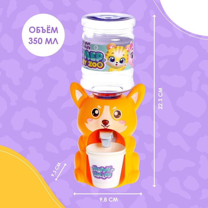Кулер Baby zoo &laquo;Корги&raquo;, 350 мл