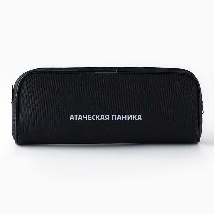 Пенал школьный текстильный &laquo;1 сентября: Паника&raquo; , 20 х 8 х 4 см