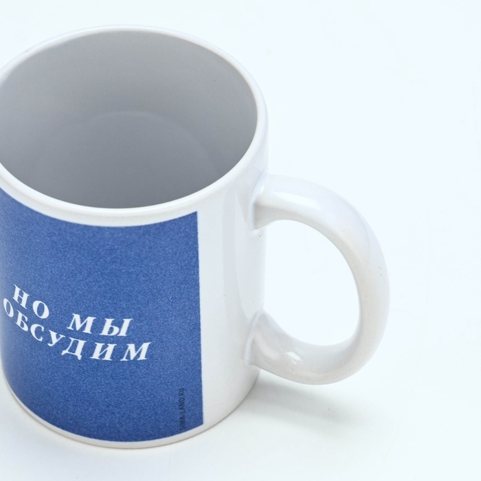 Кружка керамическая с сублимацией Дорого внимание &laquo;Не нам судить. Крысы&raquo;, 320 мл
