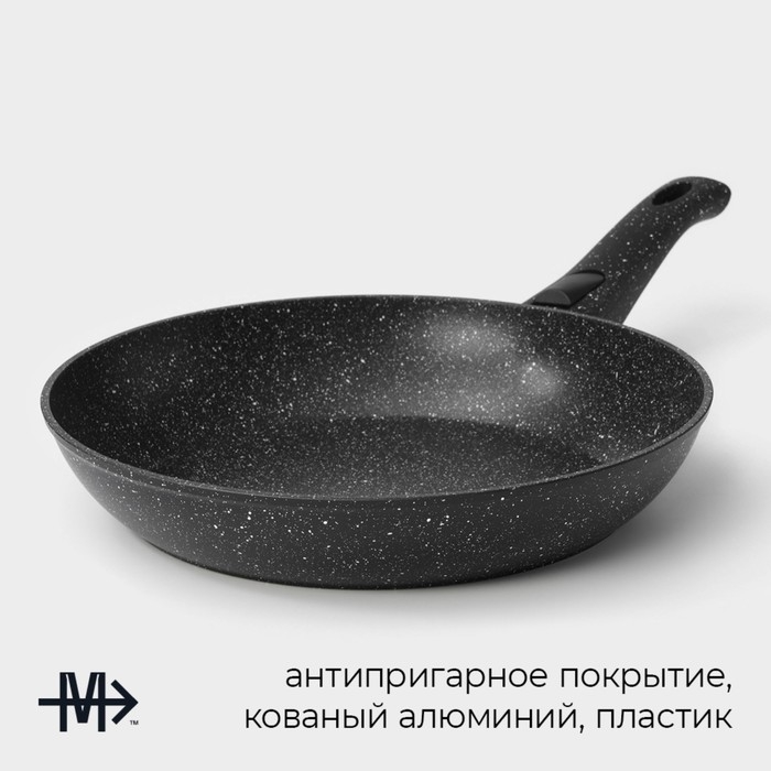 Сковорода кованая Magistro Dark, d=28 см, съёмная ручка soft-touch, антипригарное покрытие, индукция, цвет чёрный
