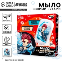 Мыло с картинкой своими руками &laquo;Воин с клинком&raquo;&lrm;, набор для мыловарения