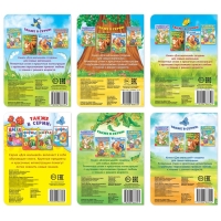 Книги картонные набор &laquo;Детские стихи&raquo;, 6 шт., по 10 стр.