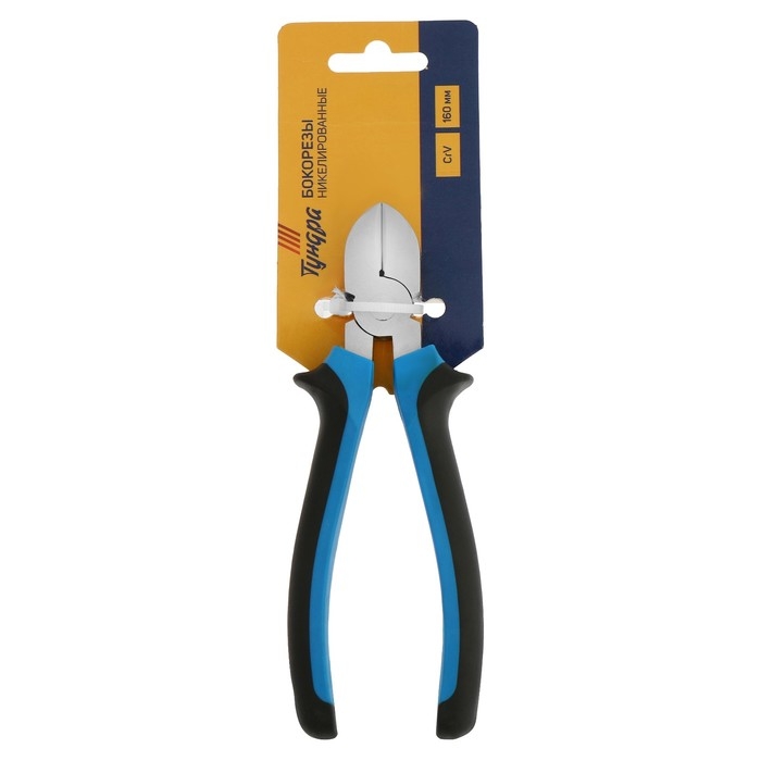 Бокорезы ТУНДРА, никелированные, двухкомпонентные рукоятки, 160 мм