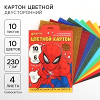 Картон цветной гофрированный, А4, 10 листов, 10 цветов, немелованный, двусторонний, в папке, 230 г/м&sup2;, Человек-паук
