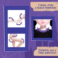 Интерактивная кукла &laquo;Любимая злодейка&raquo;, звук, свет