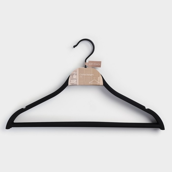 Плечики - вешалки для одежды LaDо́m Soft-touch, 40,5&times;23,5&times;1 см, 3 шт, с перекладиной