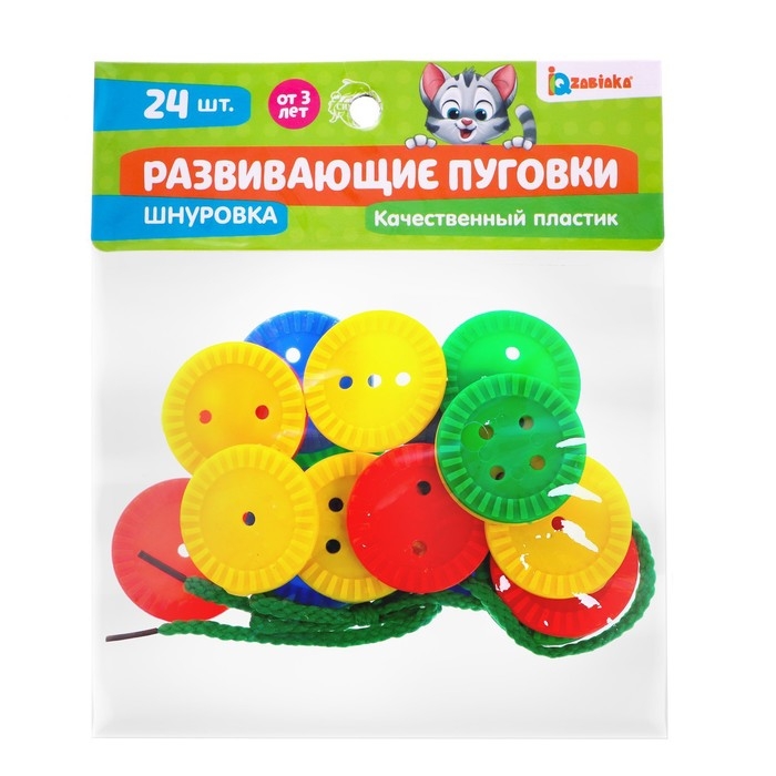 Шнуровка &laquo;Развивающие пуговки&raquo;, 24 шт., шнурок