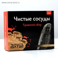 Травяной сбор &laquo;Чистые сосуды&raquo;, 100 г