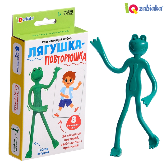 Развивающий набор &laquo;Лягушка-повторюшка&raquo;, 3+