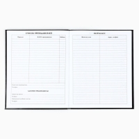 Дневник школьный для 1-11 класса, в интегральной обложке, 40 л. &laquo;1 сентября:Street racing&raquo;