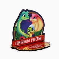 Оберег новогодний на подставке &laquo;Семейного счастья&raquo;, 10 х 8,1 см.