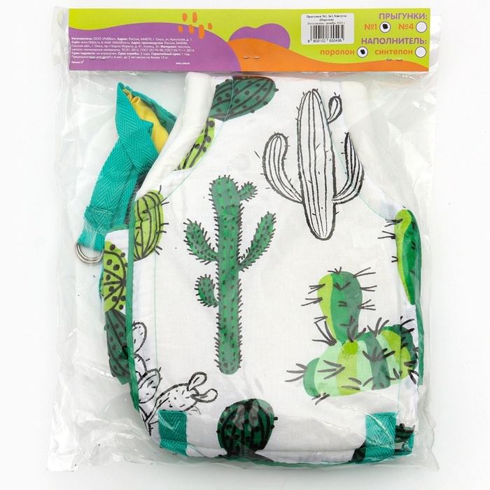 Прыгунки №1, 2в1 &laquo;Кактусы&raquo; (прыгунки, качели, тарзанка)