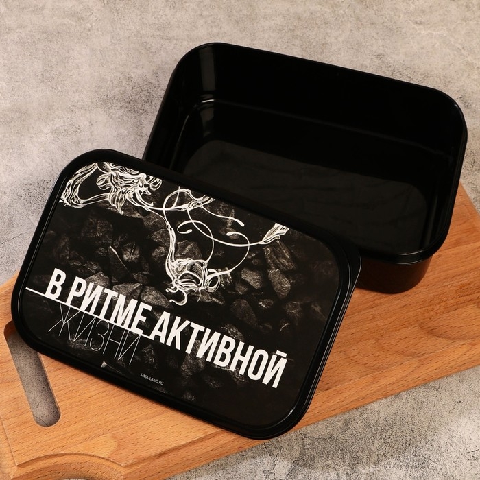 Ланч-бокс прямоугольный FoodVibes &laquo;В ритме активной жизни&raquo;, 1200 мл