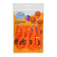 Воздушный шар латексный 12" &laquo;Страшные тыквы&raquo;, 5 шт., МИКС