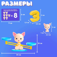 Развивающий набор &laquo;Умные весы&raquo;, котик, по методике Монтессори
