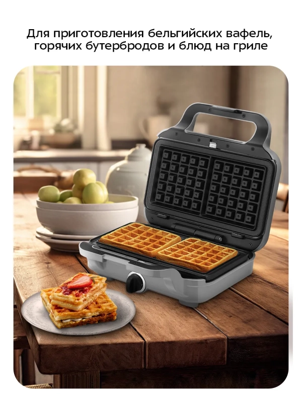 Вафельница для бельгийских вафель КТ-5605 - 900 Вт