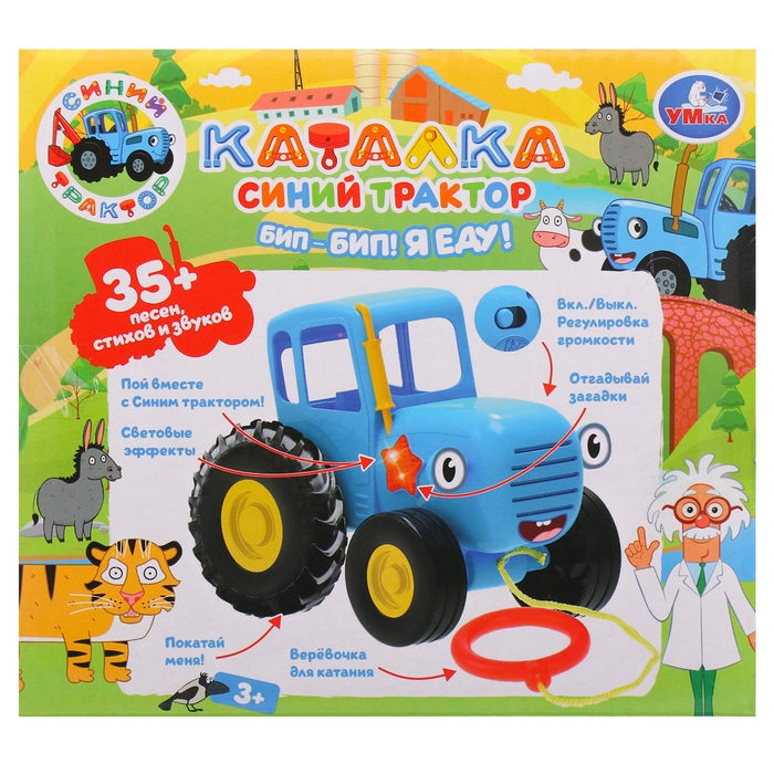 Каталка &laquo;Синий трактор&raquo;, 35+ песен, стихов, звуков, световые эффекты, на батарейках