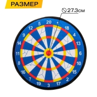 Дартс &laquo;Классик&raquo;, на липучках, МИКС