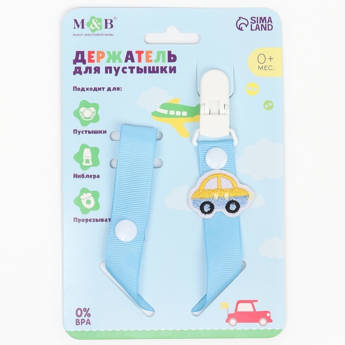 Держатель для соски - пустышки &laquo;Счастливый малыш&raquo;, на ленте