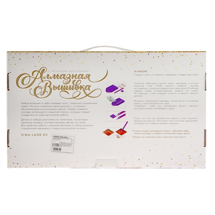 Алмазная мозаика с частичным заполнением на холсте &laquo;Девушка с веером&raquo;,&lrm; 30 х 40 см