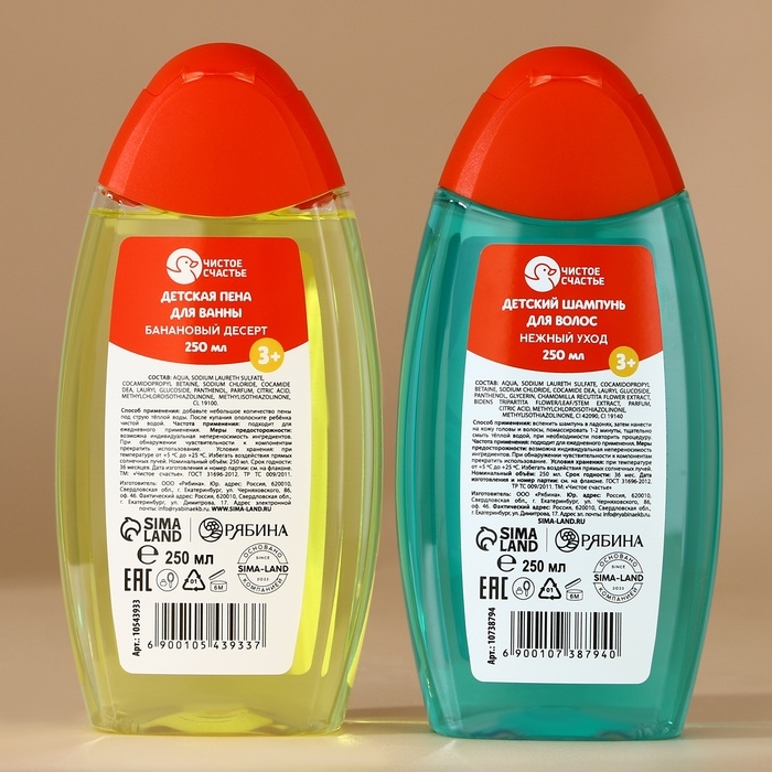 Набор "Самому лучшему мульчику", гель для душа и шампунь для волос,2х250