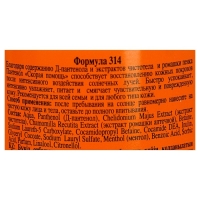 Пенка после загара Floresan &laquo;Пантенол. Скорая помощь&raquo;, для всей семьи, 150 мл