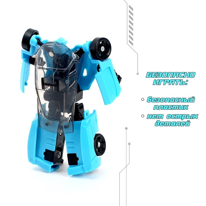 Робот &laquo;Автобот&raquo;, трансформируется, цвет голубой