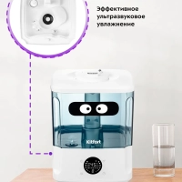 Увлажнитель воздуха для дома с подсветкой КТ-2876 - 132 Вт