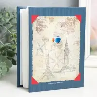 Фотоальбом на 100 фото 10&times;15 см Image Art &laquo;Путешествие&raquo;, 50 листов