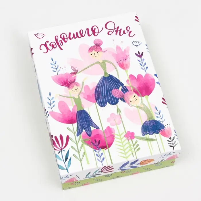 Подарочная коробка &laquo;Хорошего дня&raquo;, 21&times;15&times;5.7 см