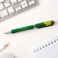 Ручка подарочная &laquo;Любимому учителю&raquo;, металл, синяя паста, 1.0 мм