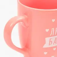 Кружка &laquo;Любимая бабушка&raquo;, 690 мл