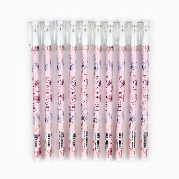 Ручка шариковая, синяя паста, 0.5 мм, пластик &laquo;Вдохновляй&raquo;