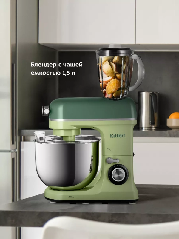 Планетарный миксер кухонный электрический КТ-3452 (3 в 1)