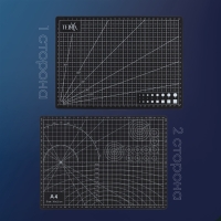 Мат для резки, пятислойный, 30 &times; 22 см, А4, цвет чёрный