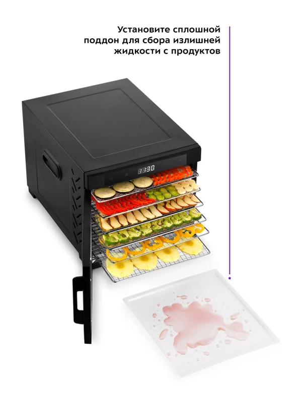 Сушка для овощей и фруктов электрическая КТ-1964 - 600 Вт