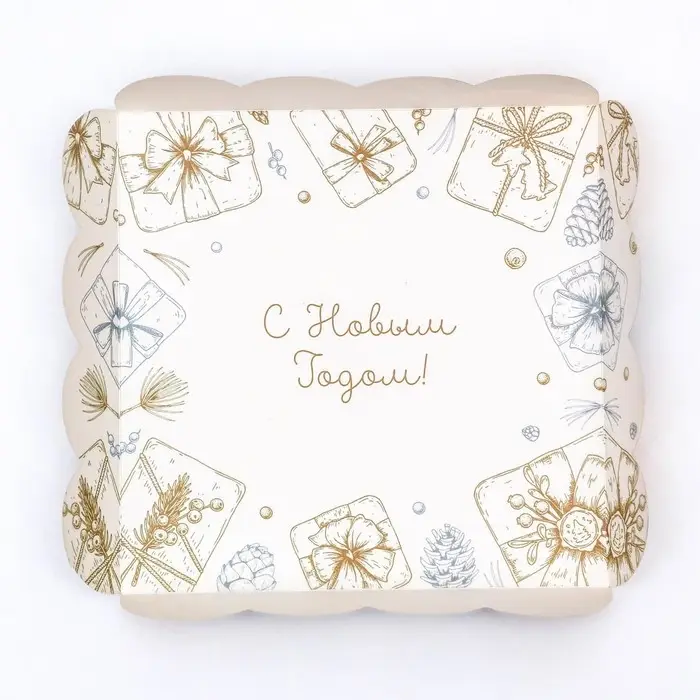 Коробка для печенья, &laquo;С Новым годом!&raquo;, 15&times;15&times;3 см, Новый год