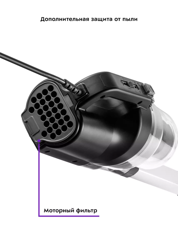 Пылесос для дома вертикальный ручной КТ-5142 (2 в 1) 400 Вт