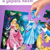 Набор пазлов для творчества &laquo;Для девочек&raquo;, Принцессы