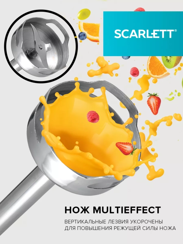 Кухонный погружной блендер измельчитель 4в1